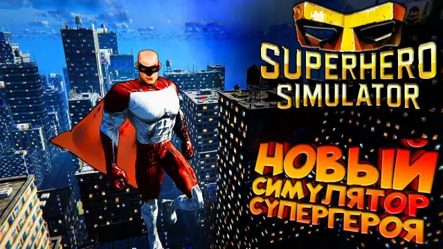 Superhero Simulator How to Heal: Health Items and Pharmacy Guide
